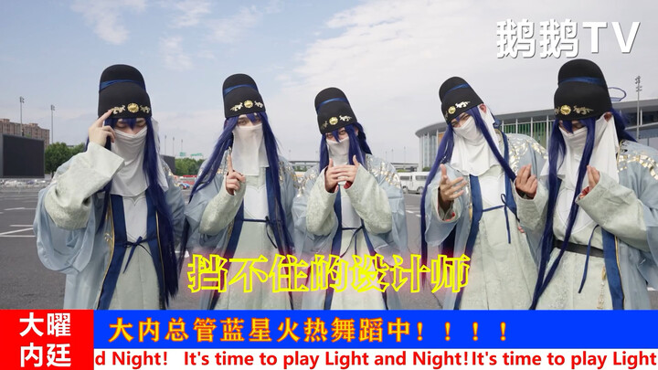 好潮 什么游戏 先避雷了