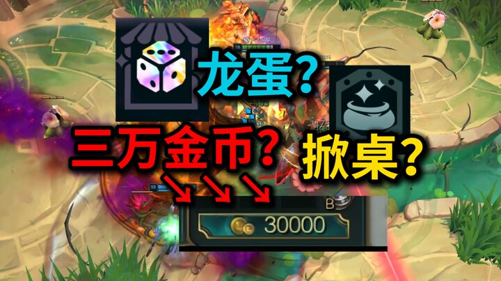 Brand-new Soul Arena 3.0! Super fun new Hextech gear! An unbeatable comeback win in a dire situation