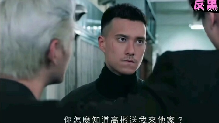 هاها، كونك مخبرًا ليس بالأمر السهل، بل عليك أيضًا أن تلعب دور المثلي.