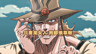 吧荷尔荷斯当日本人整了
