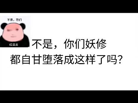 软饭好啊，软饭得吃。