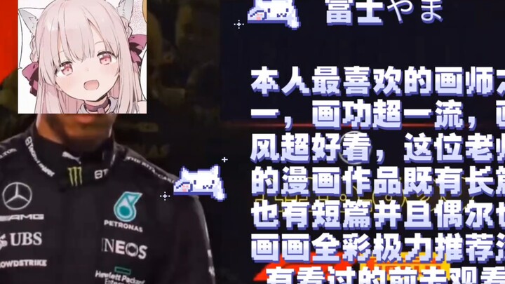 本子画师推荐7！