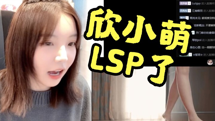 Xin Xiaomeng watched the dance area live and said that the old driver has returned to his original n