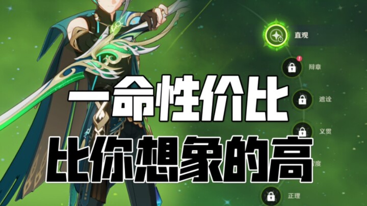 อย่าเพิ่งรีบร้อนสุ่มอาวุธเฉพาะ! ตัวละครเลเวล 1 มีความคุ้มค่ากว่าที่คิดเยอะเลย!!!!!