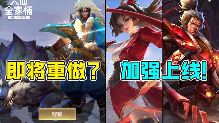 【ชุดครอบครัวต้าเสี่ยน】จินกิสข่านรีมาสเตอร์ในฝัน! จางเฟยและอุนซากุรับบัฟพร้อมเปิดให้เล่นแล้ว!