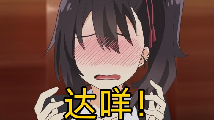 真的有这么Q弹吗？