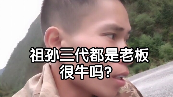 ฉันภูมิใจแล้วหรือยัง? ฉันภาคภูมิใจแล้วหรือยัง? ฉันอวดแล้วหรือยัง?