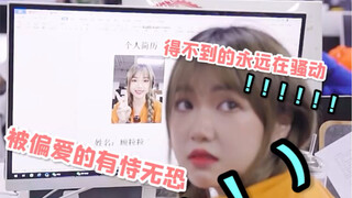 找马的时候也要善待自己的驴
