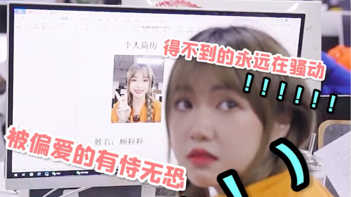找马的时候也要善待自己的驴
