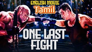 ஒன் லாஸ்ட் பைட் ONE LAST FIGHT - Tamil Movie | Blockbuster Action Tamil Movie | Chinese Movies