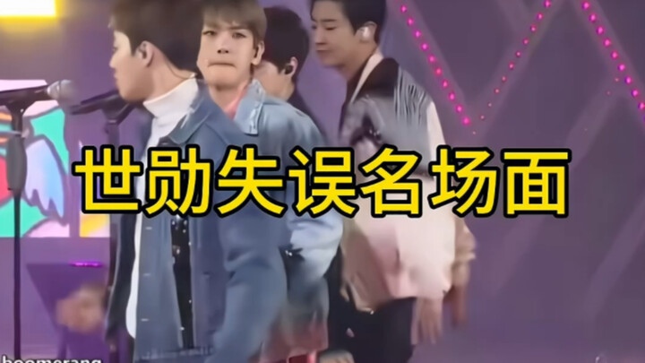 Sehun: Tôi quay lưng bỏ đi, như thể đã quyết tâm điều gì đó.