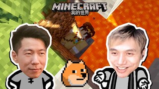 เรื่องราวของ MC ที่ฉันและหยานหวงต้องเล่า