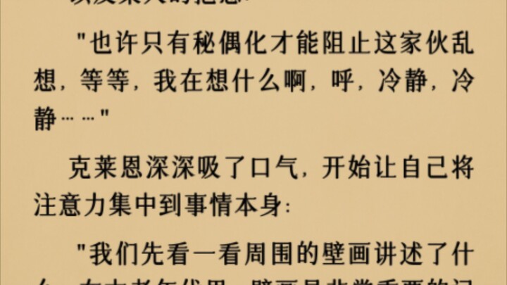 "Honesty and Social Death Hall"