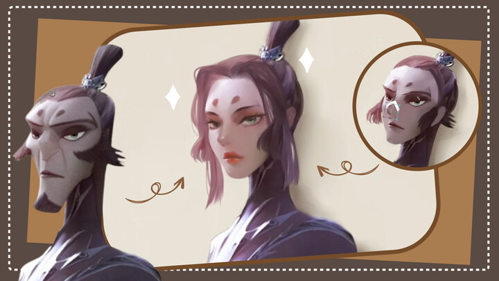 If Shen Gongbao is a woman