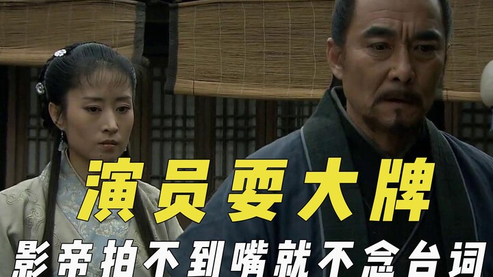 The actor’s diva behavior: the film emperor won’t say his lines unless he gets a drink, and action s
