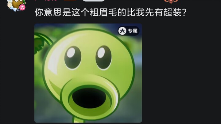 【Hanya buat seru-seruan】Tuo Wei. Kembalikan nyawaku!!!