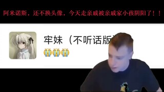 这牢妹不能要了