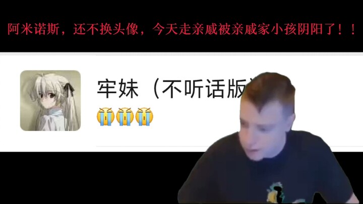 这牢妹不能要了