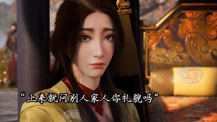 พื้นเพของคุณต่งดูยิ่งใหญ่ขึ้นทุกที ผู้อาวุโสระดับหยวนอิงท่านนี้จะใช่…คนนั้นของเธองั้นเหรอ