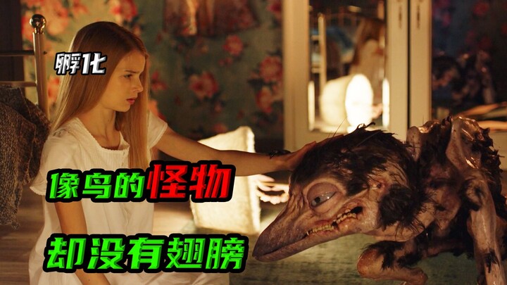 The monster hatched by the girl looks just like her.