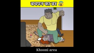 बचपन का डर 😰 Horror stories in hindi #ghost #shorts #viral