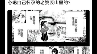 Why on earth did Yuan Yi dare to leave his wife alone in the mountains back then?