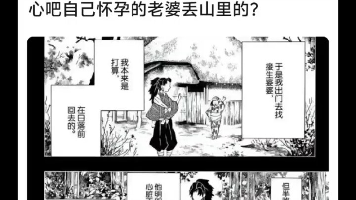 Mengapa Yuan Yi dulu berani dengan tenang meninggalkan istrinya di pegunungan?