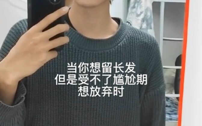 เมื่อคุณอยากไว้ผมยาว