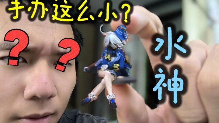 【Figur】Kecil sekali, jadi panggil saja kamu "Dewa Sungai"!