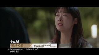 Mental Coach Jegal | 精神教練諸葛吉 EP5 Promo