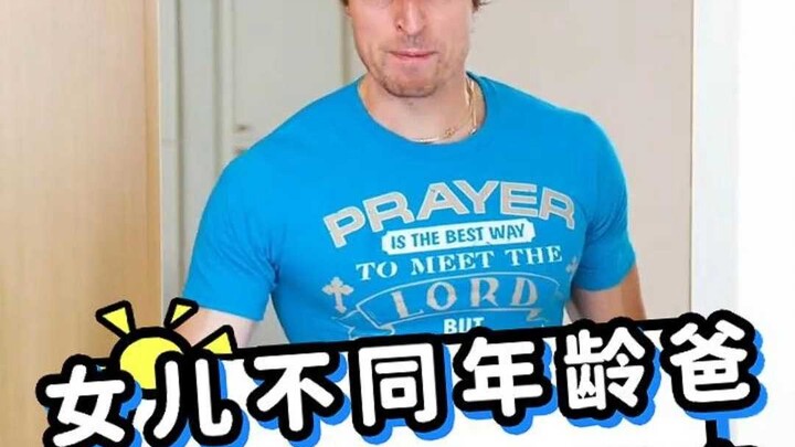 สามขั้นตอนของการพาแฟนหนุ่มไปพบคุณพ่อชาวเยอรมัน: ป้องกัน, ลองเชิง, และยัดเยียดแนะนำอย่างแรงกล้า