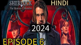 SHERLOCK HOLMES EPISODE 6 (2024) , हिन्दी में , LATEST ACTION THRILLER SERIES RUSSIAN 🔥🥷🏿🎃⚡💀⭐😱