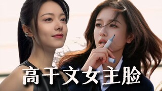 Gương mặt nữ anh hùng chính thức cao cấp của Zhao Jinmai & Li Landi