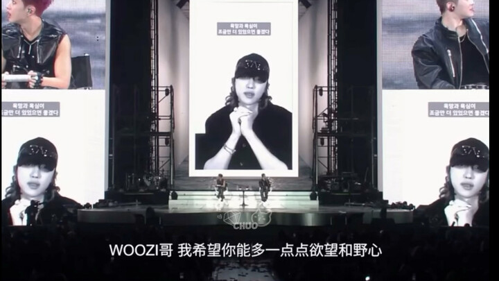 เสี่ยวปา: หวังว่า WOOZI จะมีความทะเยอทะยานมากขึ้นอีกหน่อย ส่วน HOSHI ก็อย่าเปลี่ยนไป อยากทำอะไรก็ลงม