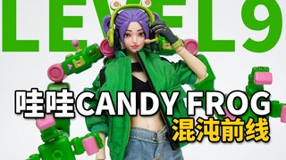 混沌前线的颜值担当！九级社 哇哇CANDY FROG LEVEL9混沌前线 1:12可动人偶 开箱分享【神田玩具组】