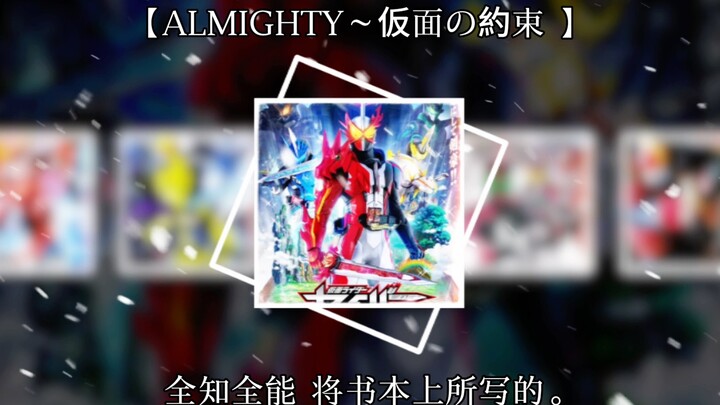 “故事的结局，由我来决定！”