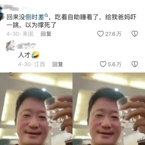 Ternyata yang lebih heboh daripada Ririko justru orang tuanya Ririko hahaha