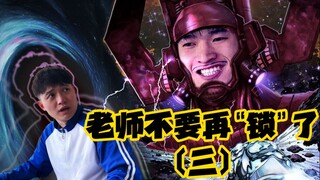 你们真的是在聊手机吧？