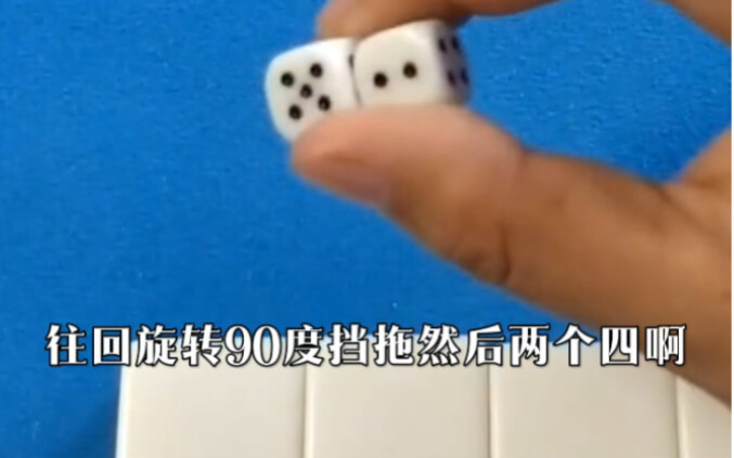 If someone uses this particular technique when rolling dice, be extremely cautious—this person might