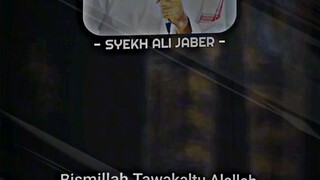 Shalallahu Ala Muhammad Shalallahu Alaihi Wasalam #dakwah #fyp #fyp