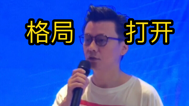 我只是不想让“CNCS”这个词变成一个笑话