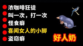 [Alternative] The "Weird" Hobbies of Historical Figures