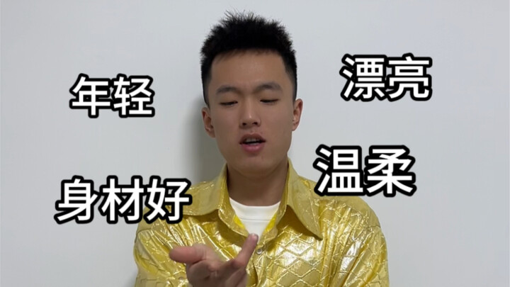 讲究的就是门当户对