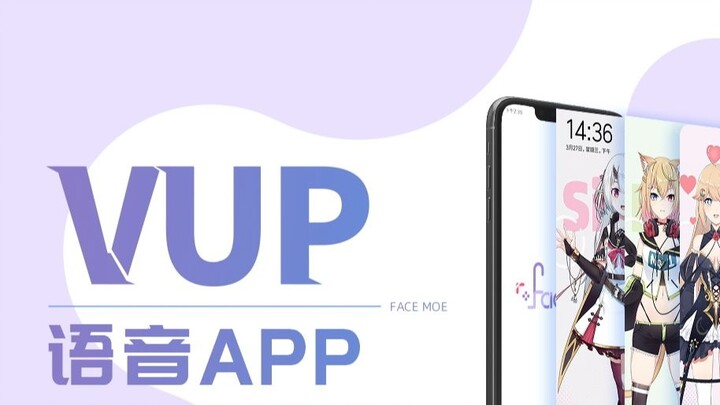 VUP Voice APP——Một trợ thủ đắc lực cho cuộc sống của người đàn ông đơn phương