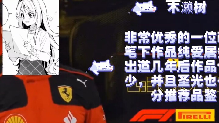 本子画师推荐6