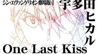 【EVA】One Last Kiss完整版 混剪MV 宇多田光 高清自制 （已添加字幕）