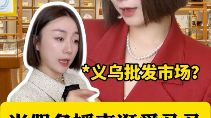 A wannabe socialite tries to sneak into a photoshoot, and the sales associate calls her out right aw