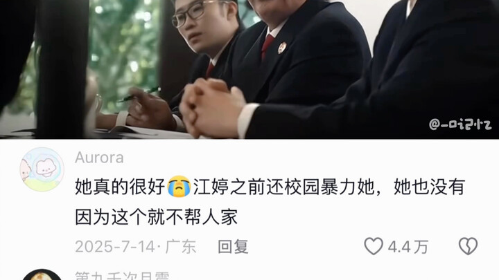Ai mà hiểu được đoạn thoại này hay quá, cảm xúc dâng trào luôn, pháp luật không thể nhượng bộ cho cá