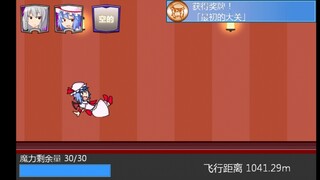 意义不明？（baka）