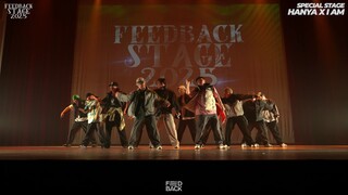กลุ่มฮิปฮอปเกาหลี HANYA x I AM SPECIAL STAGE LOW VIEW 2025 FEEDBACK STAGE 2025 4K
